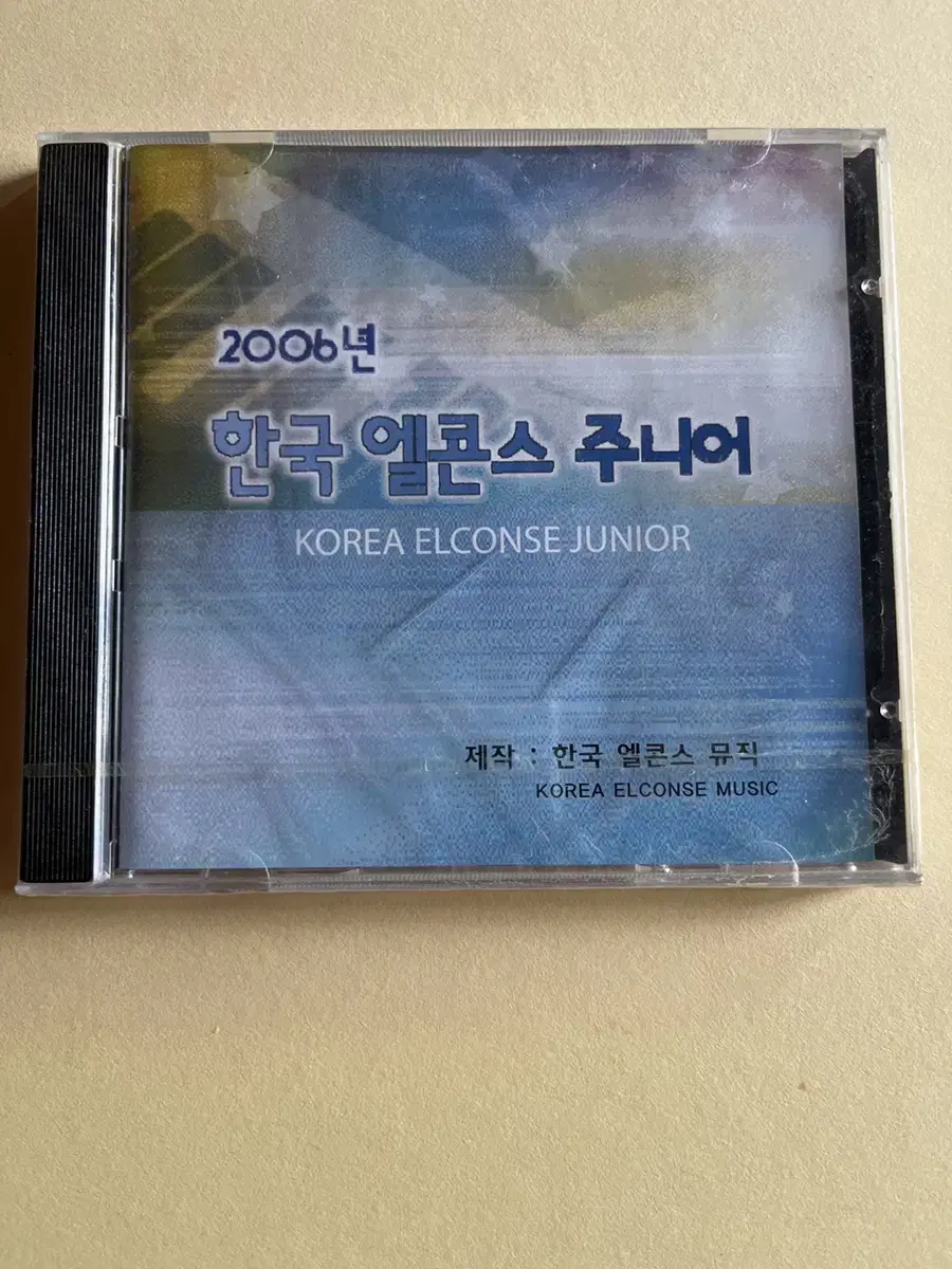 2006년 한국 엘콘스 주니어 시디 (CD) 미개봉 Elconse